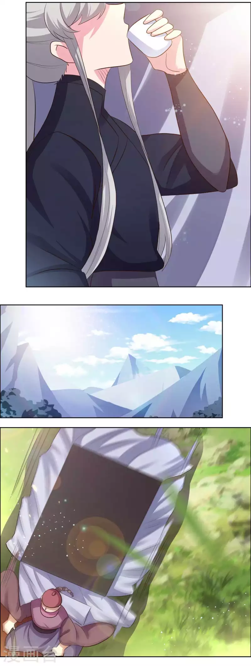 🍲尊上 第208话 旧时回忆 第14页