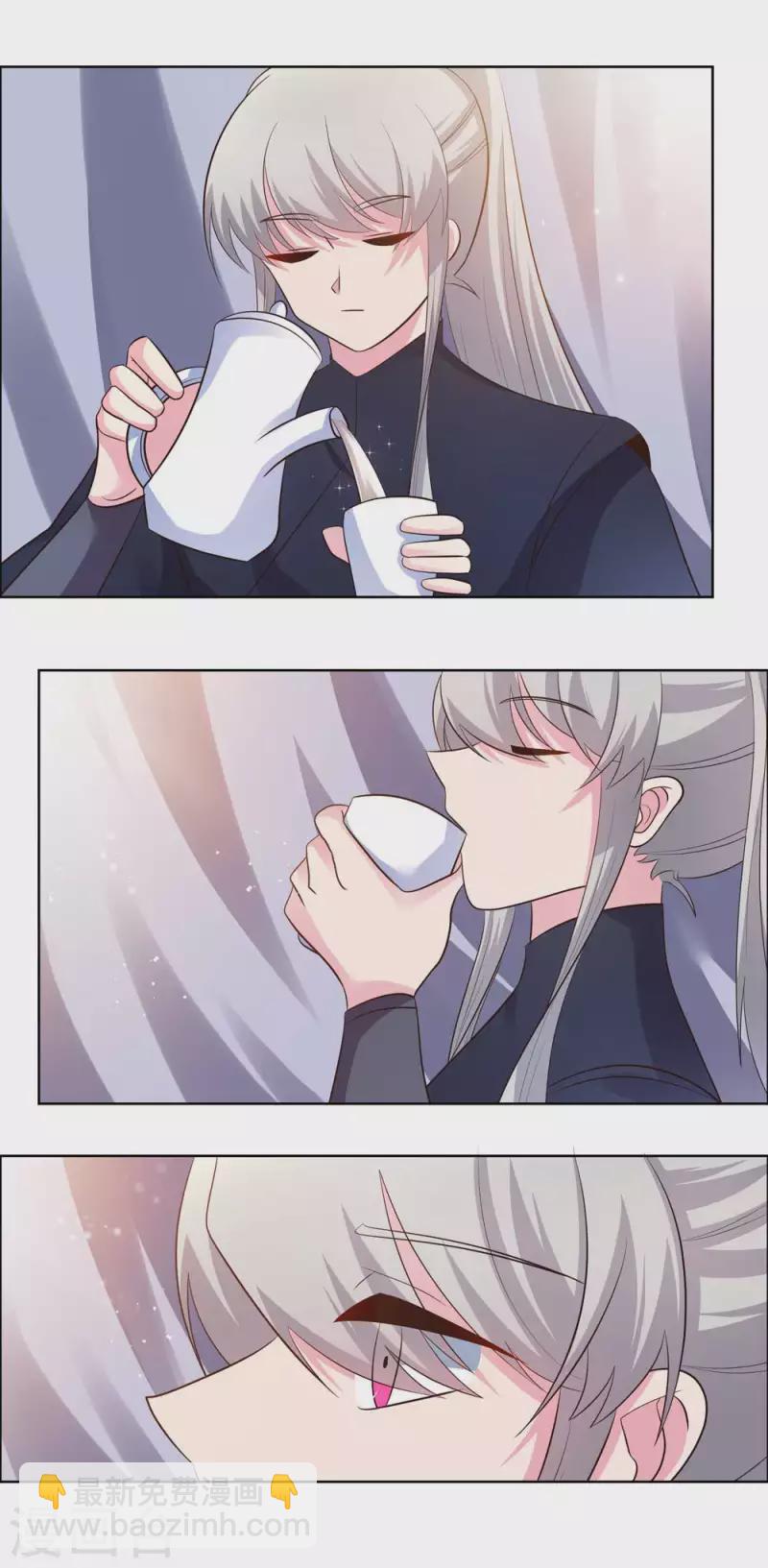 🍲尊上 第208话 旧时回忆 第9页