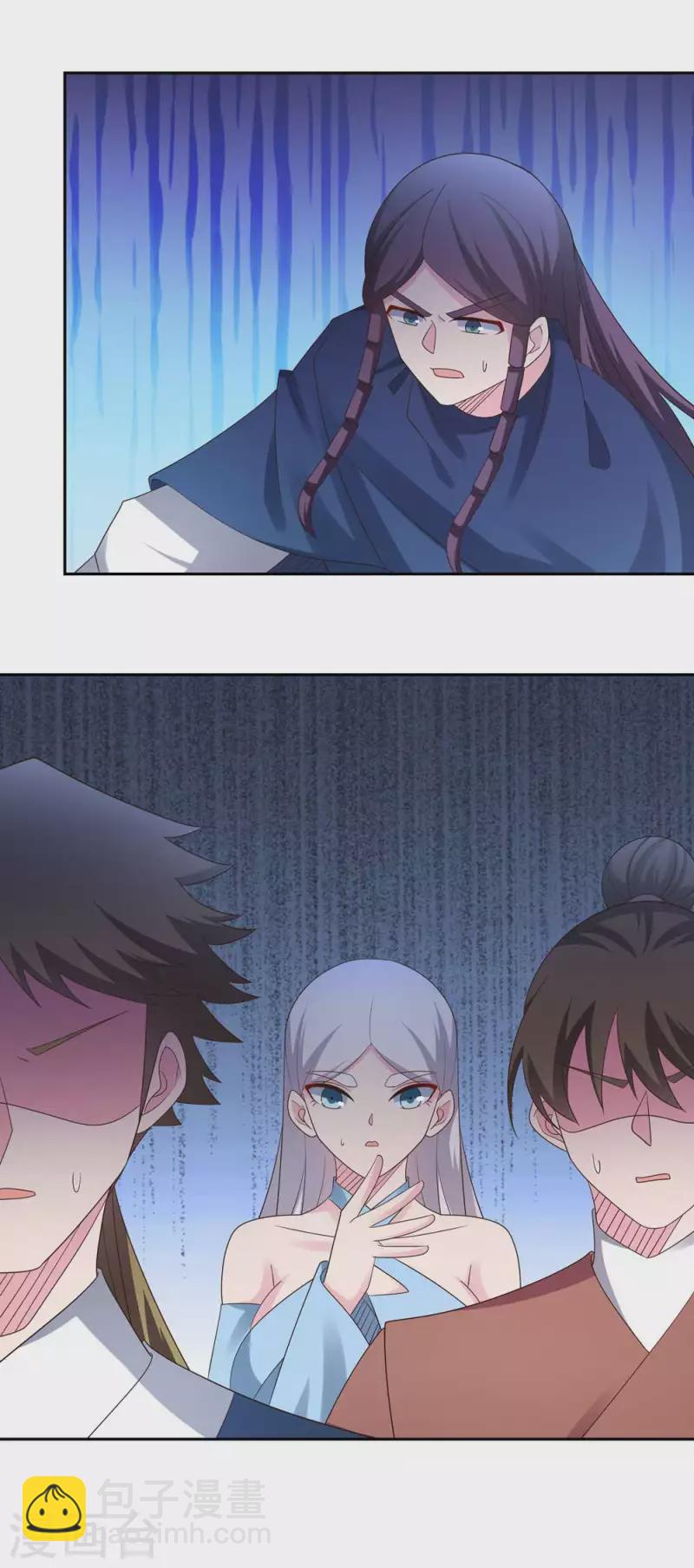 🍲尊上 第218话 肆无忌惮 第7页