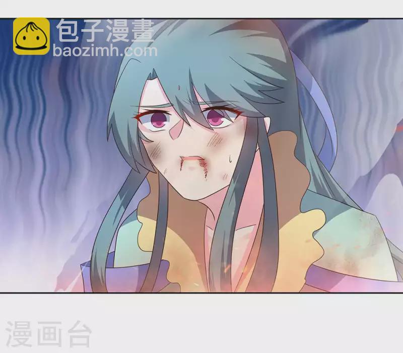 🍲尊上 第234话 无知的下场 第18页