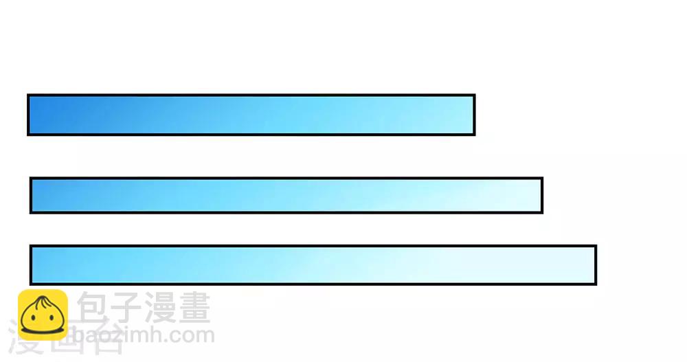 🍲尊上 第26话 外忧内患的云霞派 第2页