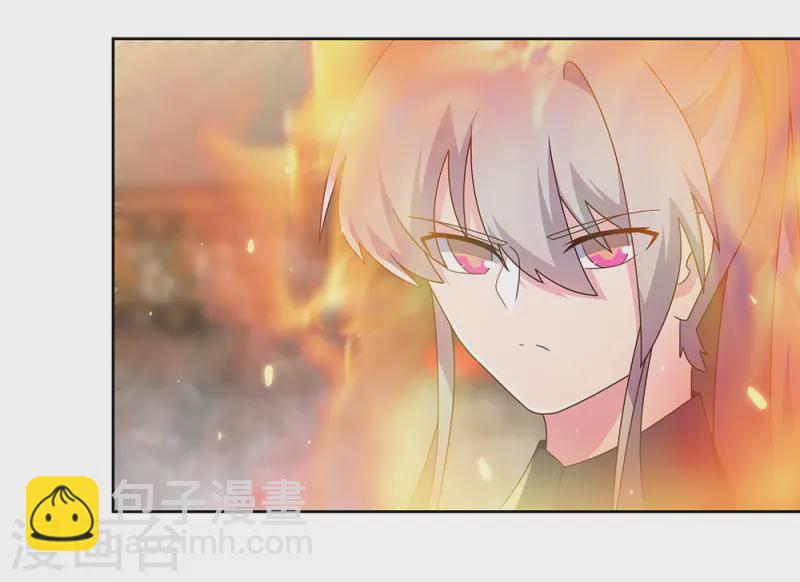 🍲尊上 第258话 飞扬跋扈 第8页
