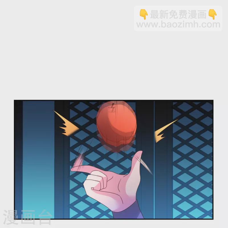 🍲尊上 第294话 佛家古钟 第17页