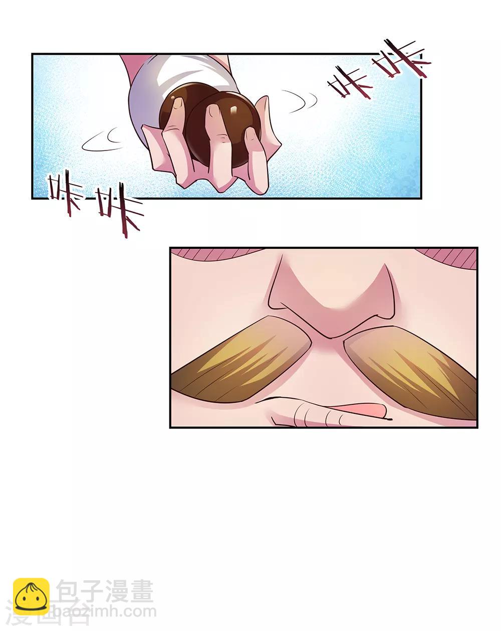 🍲尊上 第30话 其实爷是神 第26页