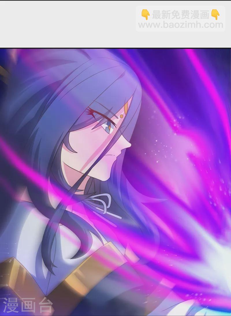 🍲尊上 第298话 神仙打架 第7页