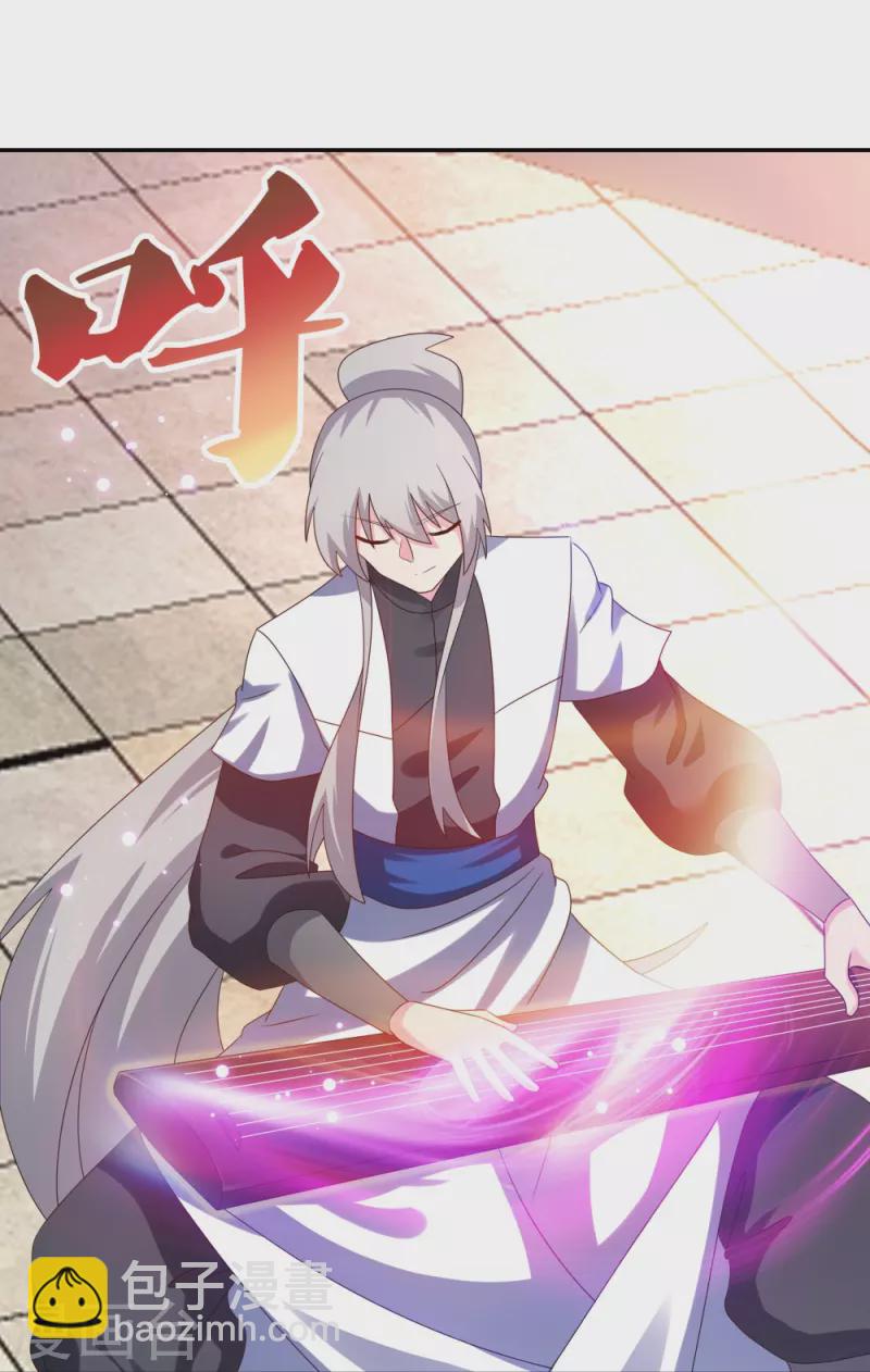 🍲尊上 第314话 螺旋梦回丹 第19页