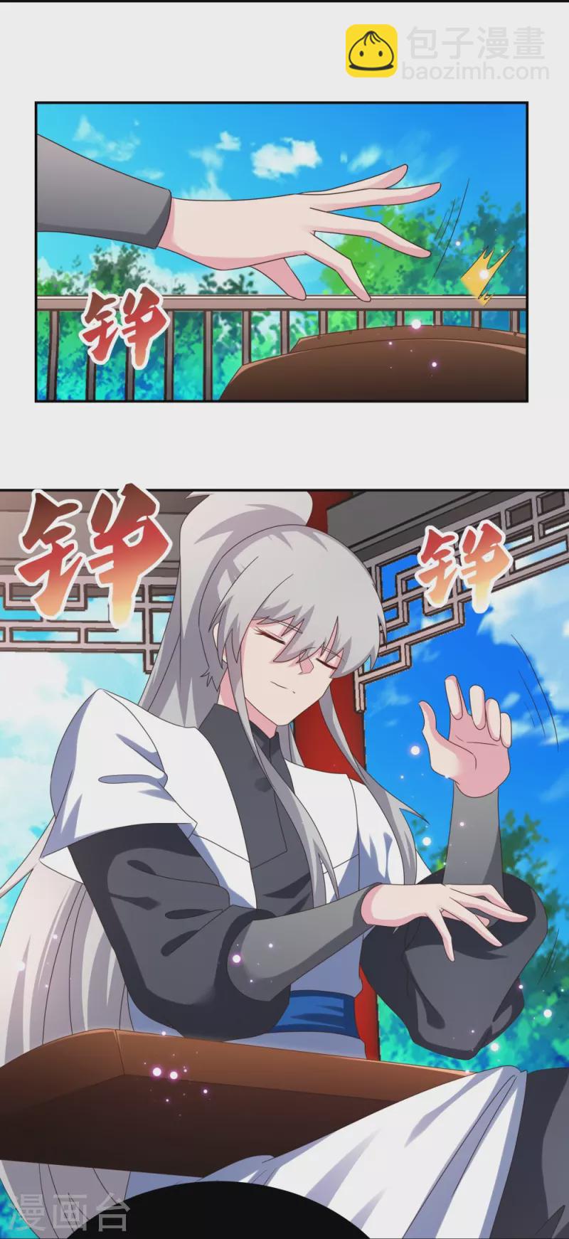 🍲尊上 第314话 螺旋梦回丹 第28页