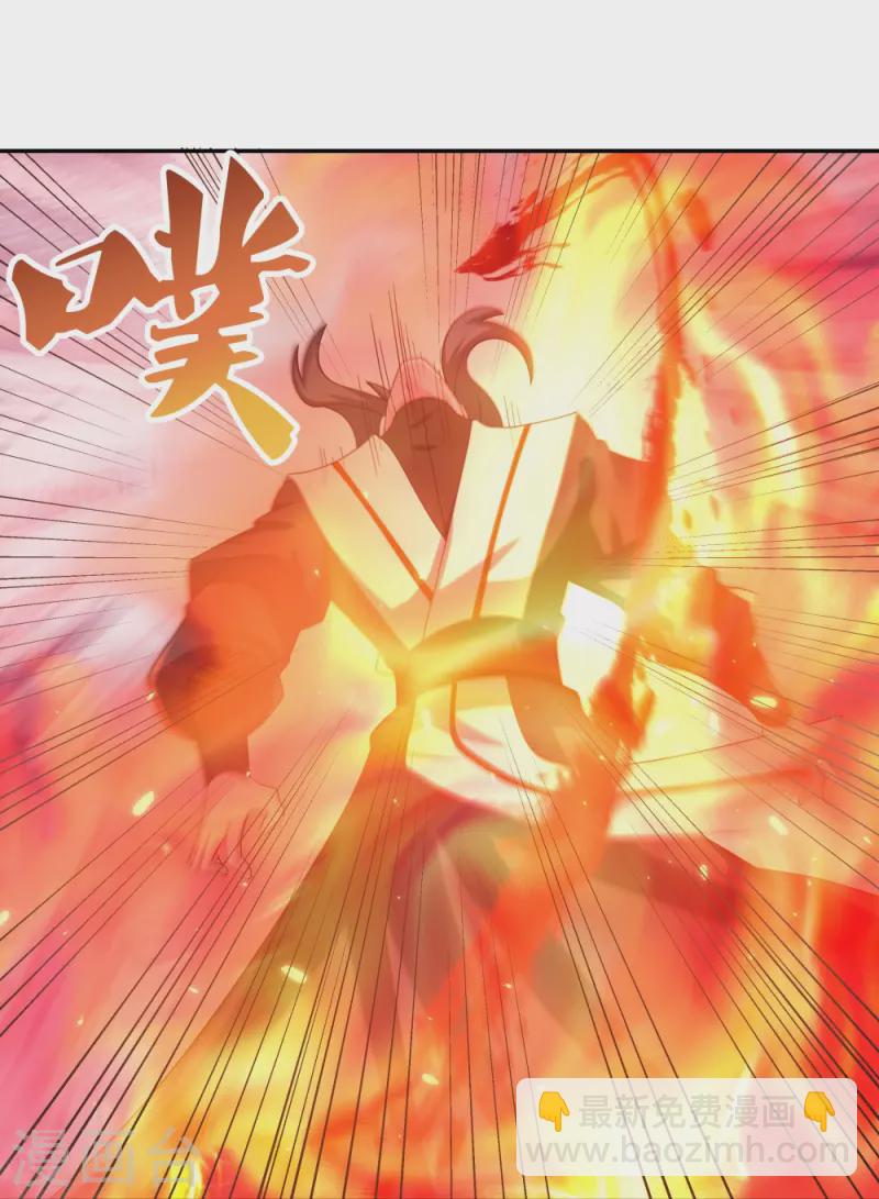 🍲尊上 第322话 乱扣帽子 第19页