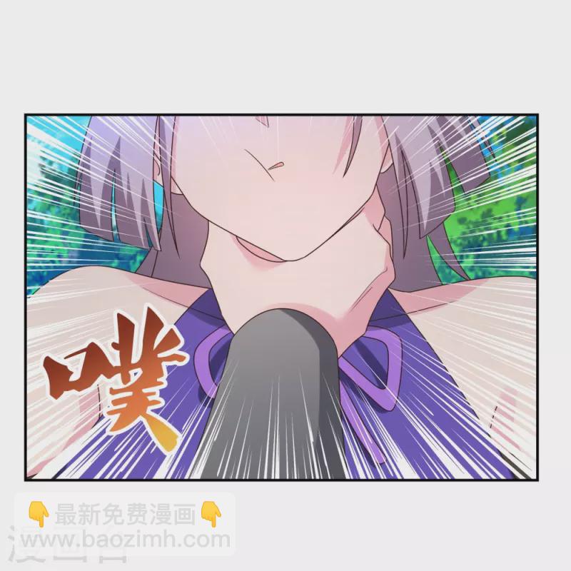 🍲尊上 第322话 乱扣帽子 第26页