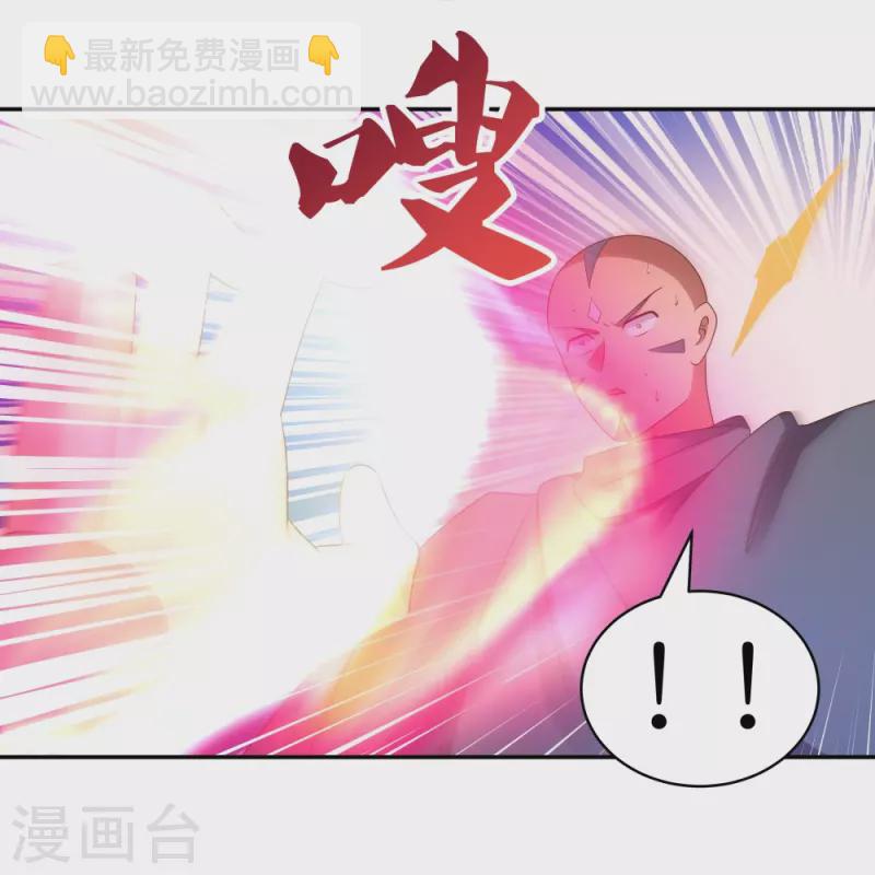🍲尊上 第328话 没有挨打的习惯 第24页