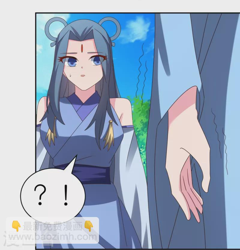 🍲尊上 第334话 狂妄小子 第4页