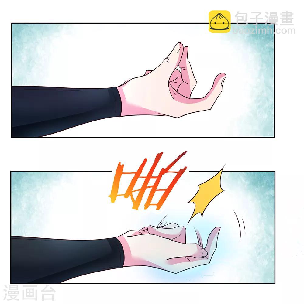 🍲尊上 第34话 第一关 灵力考察 第14页