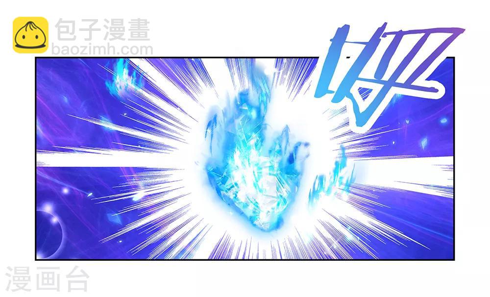 🍲尊上 第34话 第一关 灵力考察 第15页