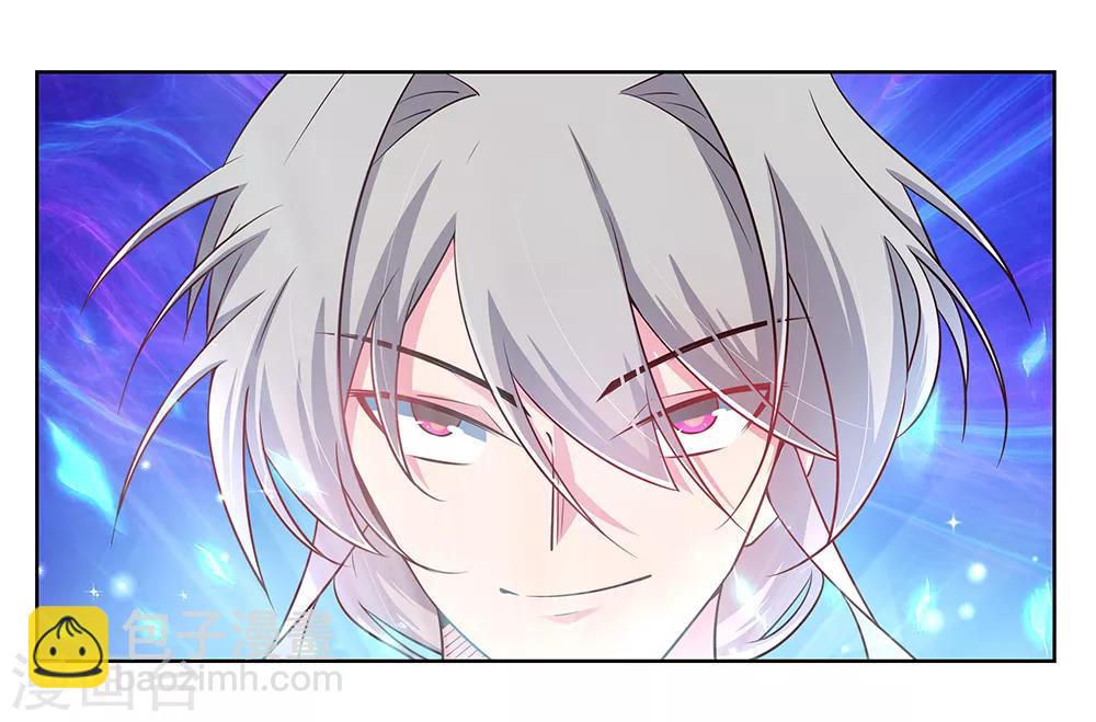 🍲尊上 第34话 第一关 灵力考察 第16页