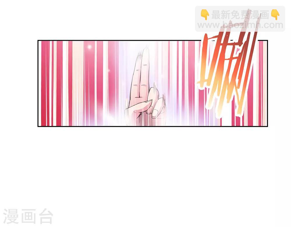 🍲尊上 第34话 第一关 灵力考察 第35页