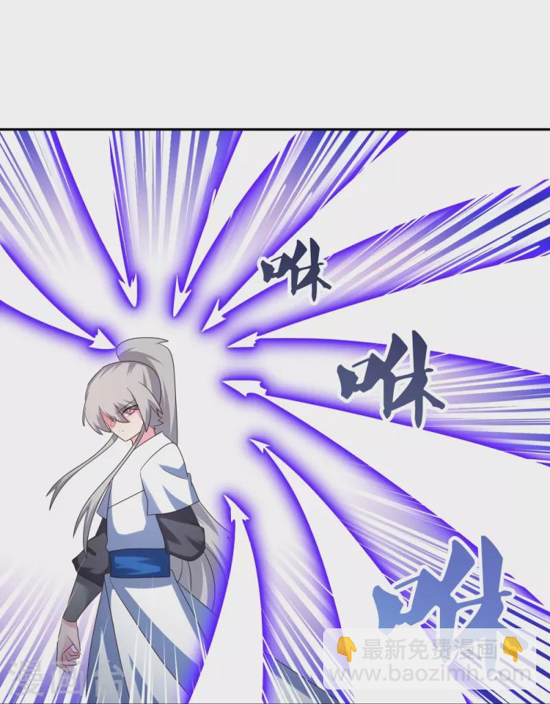 🍲尊上 第336话 耳旁风 第11页
