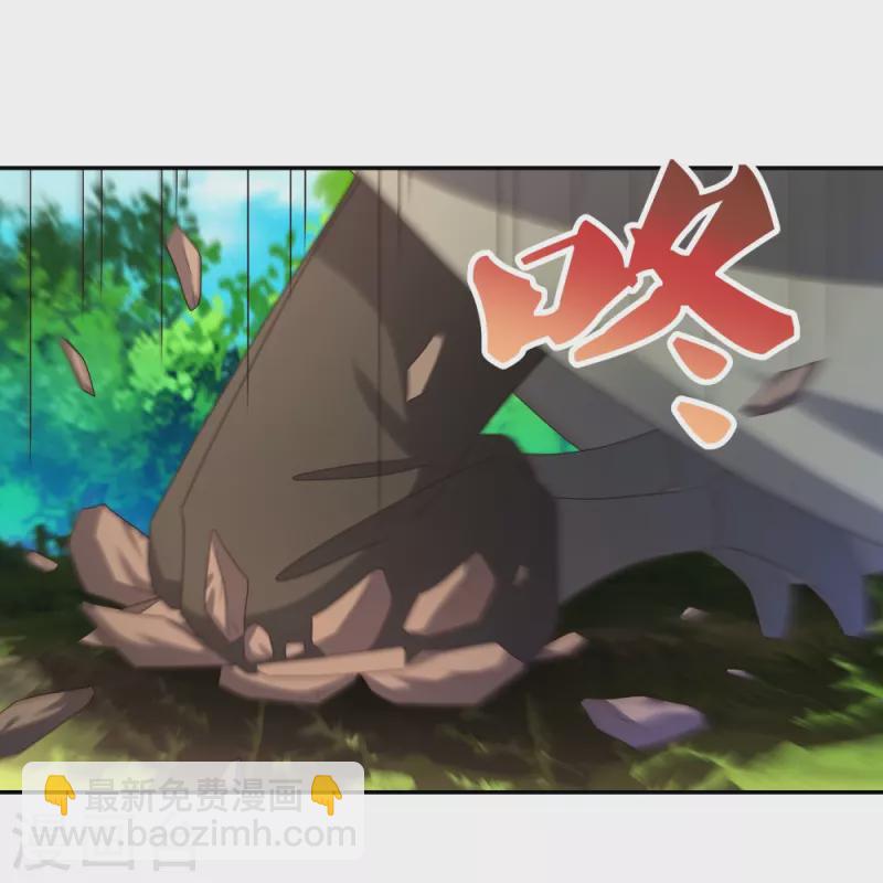 🍲尊上 第336话 耳旁风 第20页