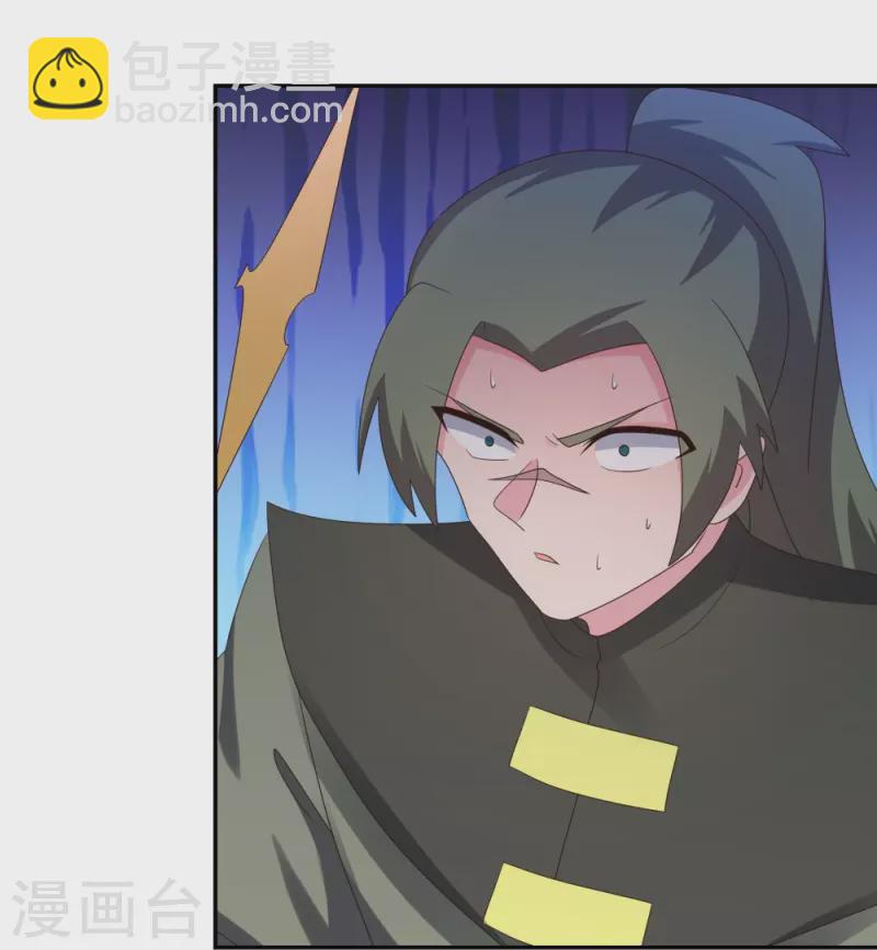 🍲尊上 第336话 耳旁风 第3页
