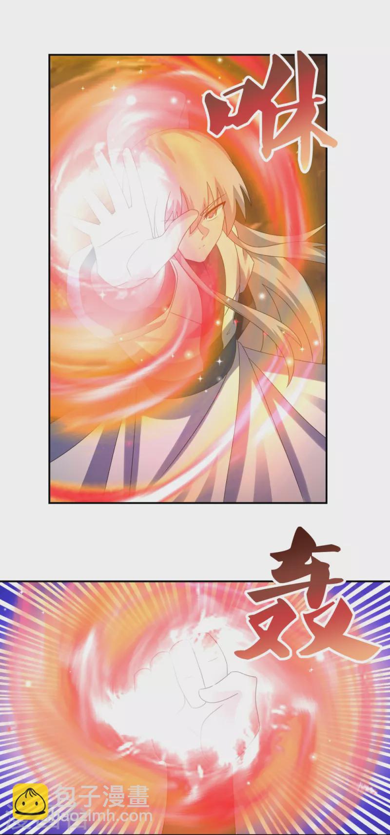 🍲尊上 第338话 腥风血雨 第14页