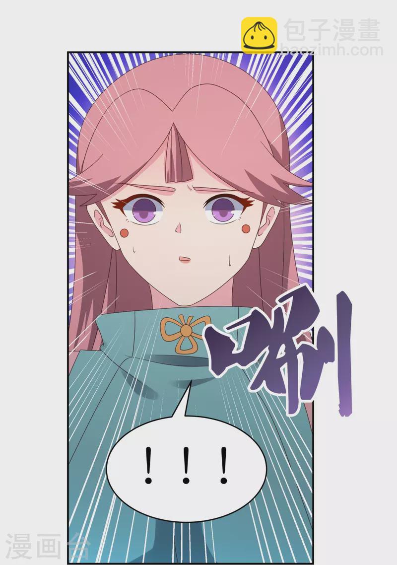 🍲尊上 第342话 血海里的豪杰 第26页