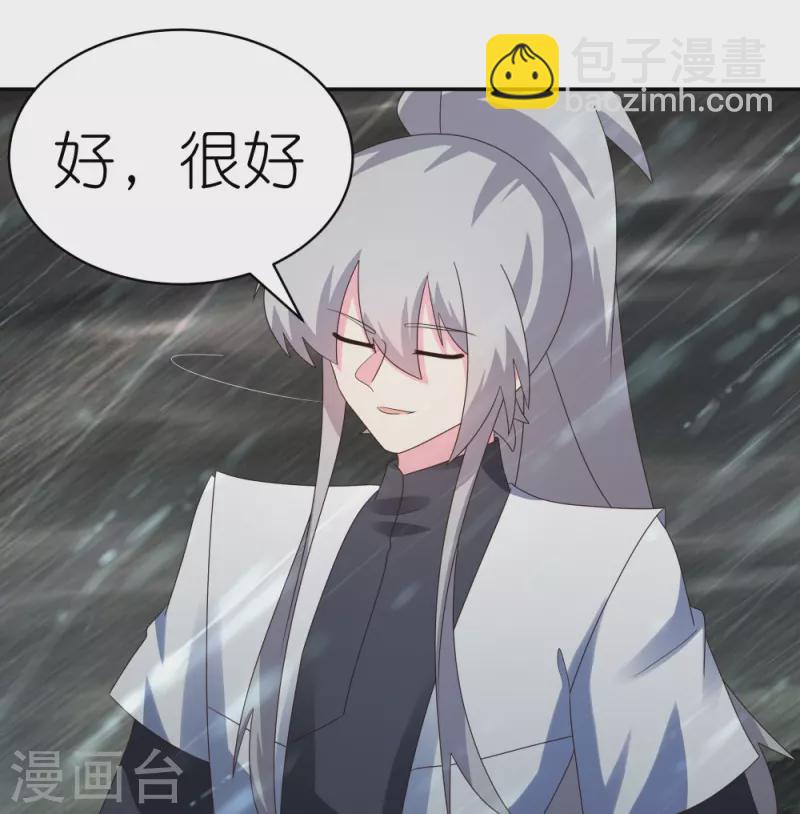 🍲尊上 第342话 血海里的豪杰 第8页