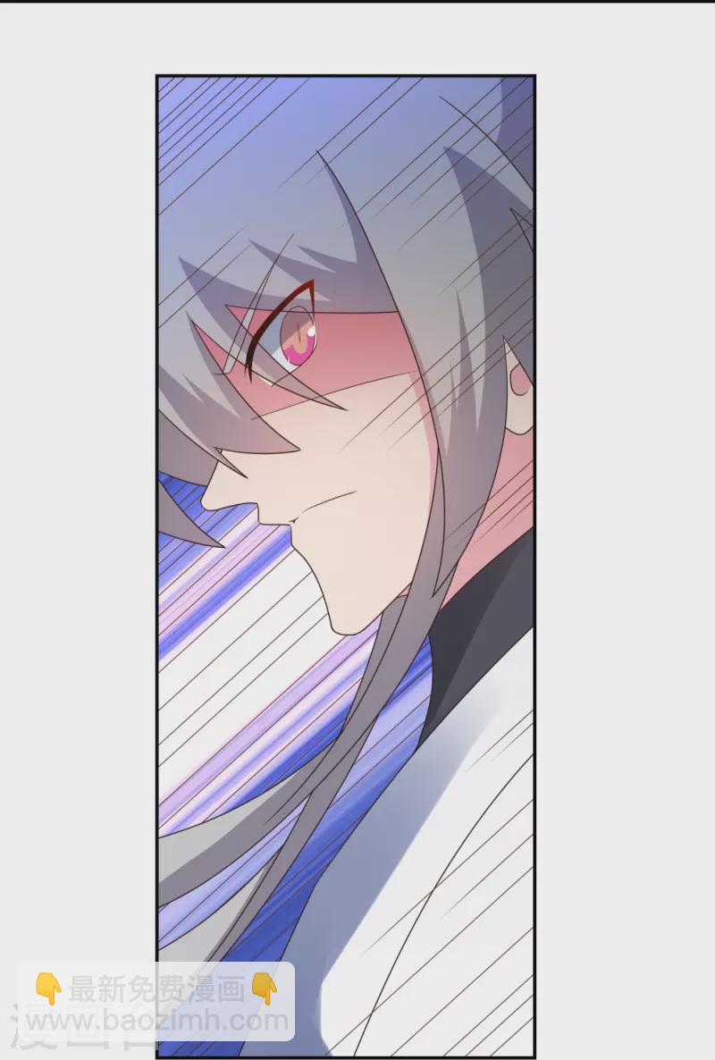 🍲尊上 第344话 龙象异像 第13页
