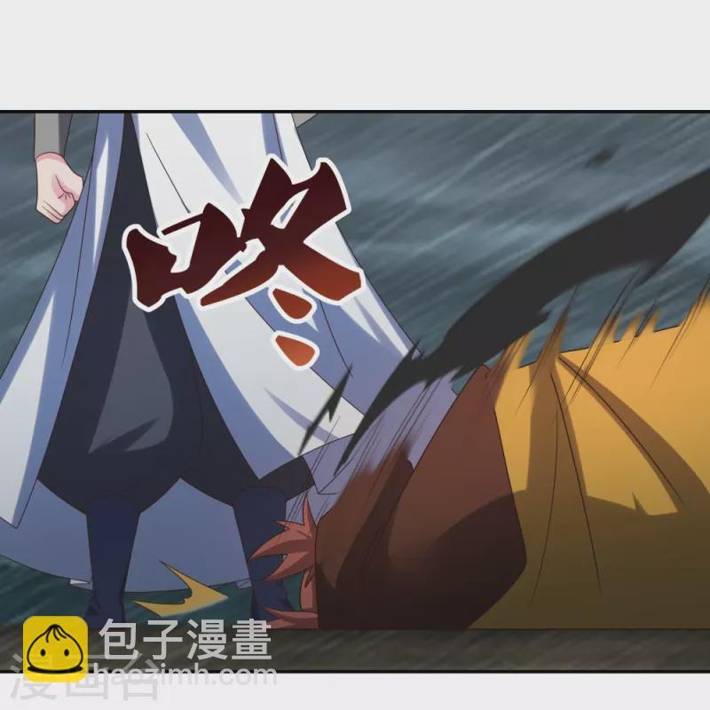 🍲尊上 第344话 龙象异像 第19页