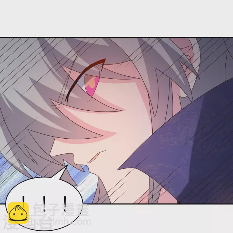 🍲尊上 第348话 孤星泪 第28页