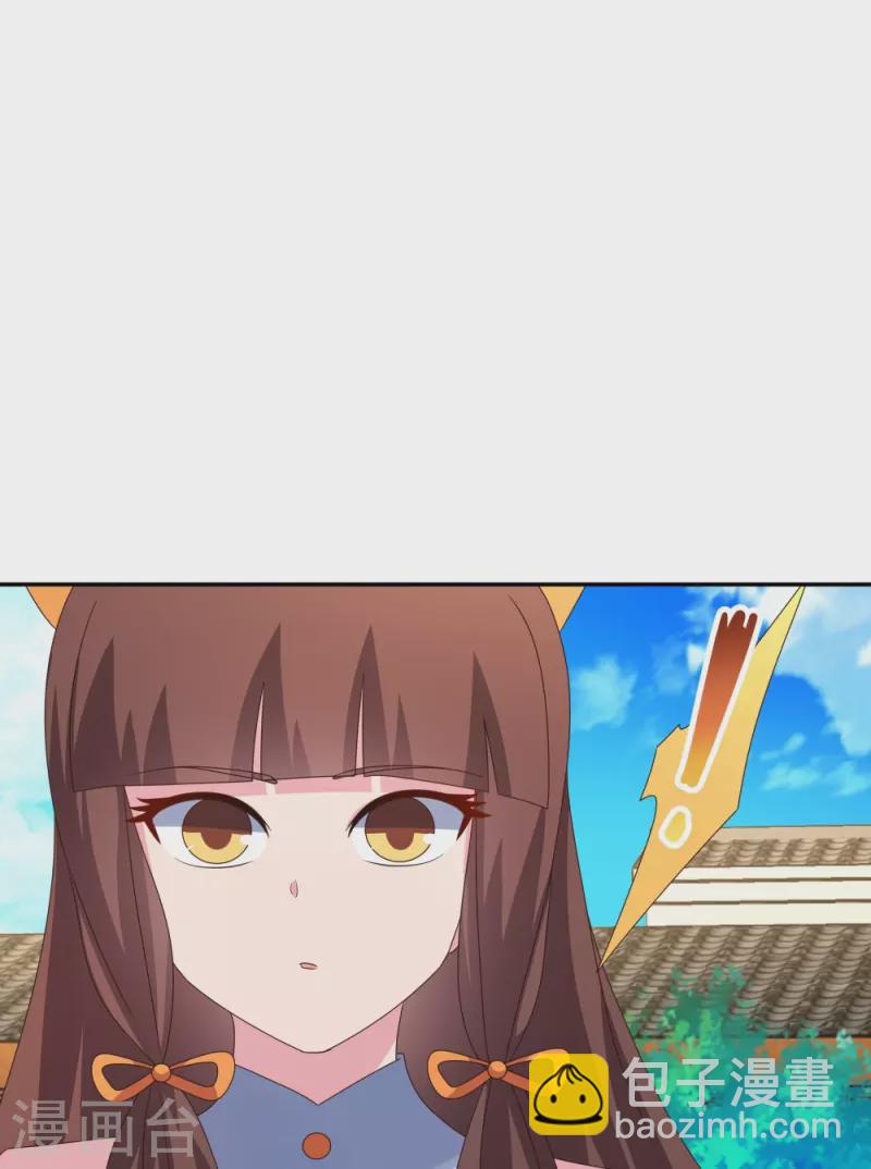 🍲尊上 第354话 大自然印记 第10页