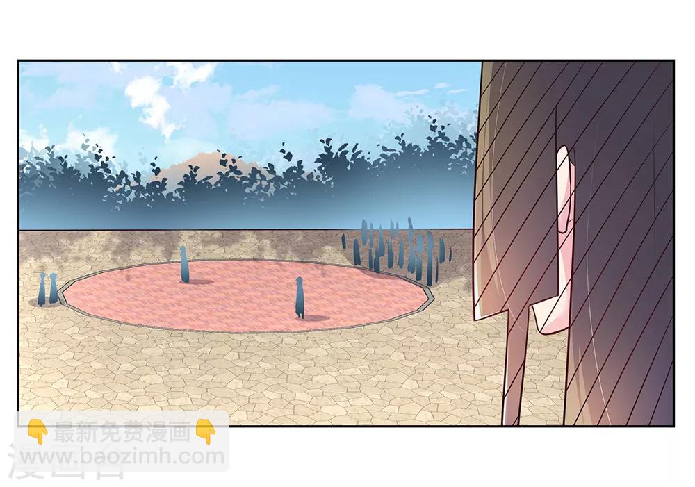 🍲尊上 第36话 挑战 第26页