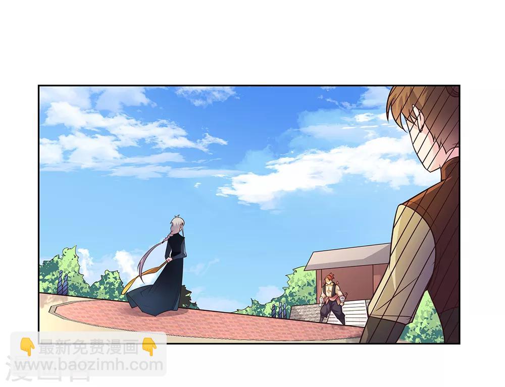 🍲尊上 第36话 挑战 第28页