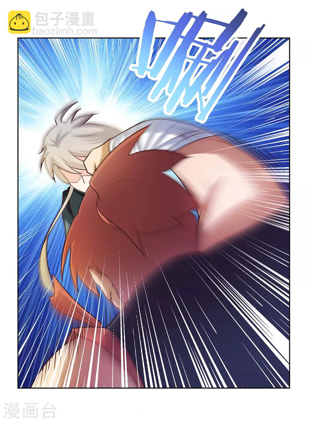 🍲尊上 第36话 挑战 第35页
