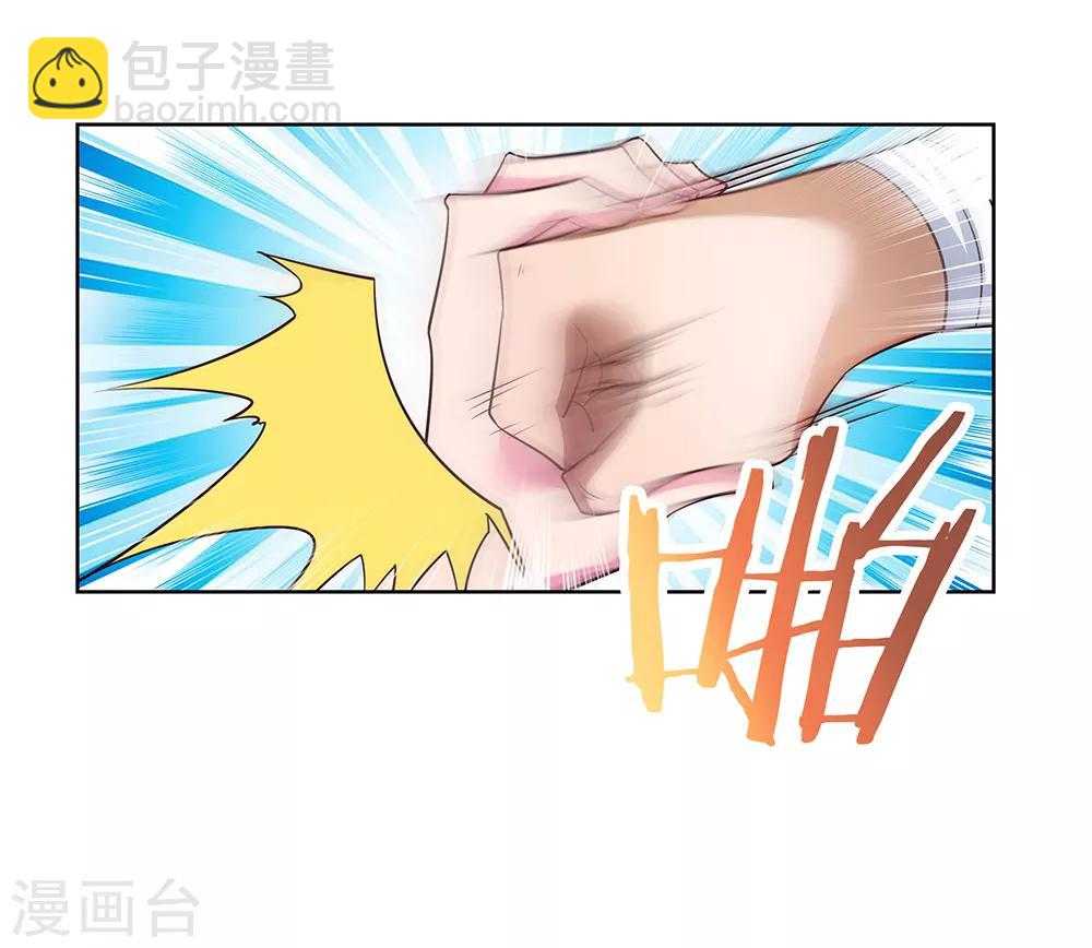 🍲尊上 第36话 挑战 第36页