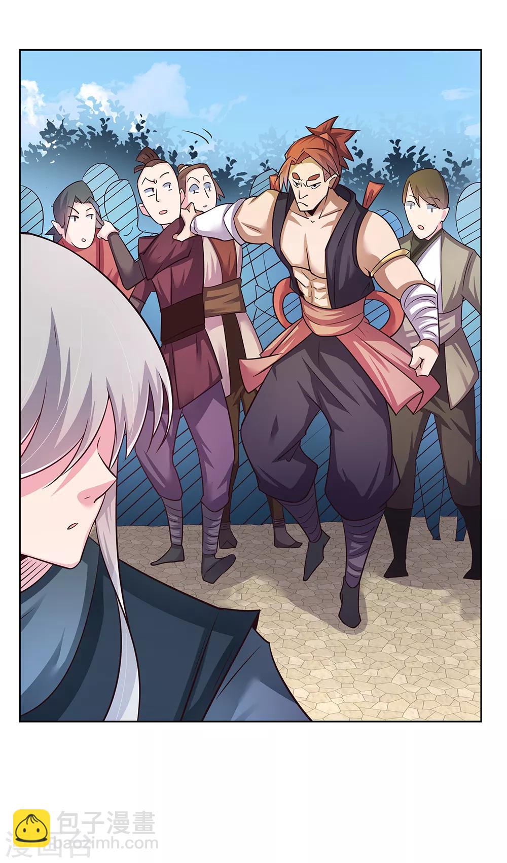 🍲尊上 第36话 挑战 第5页