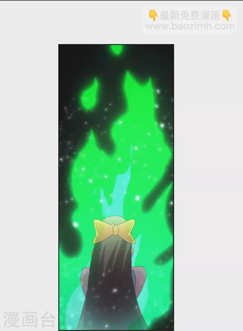 🍲尊上 第376话 古清风的心神 第10页