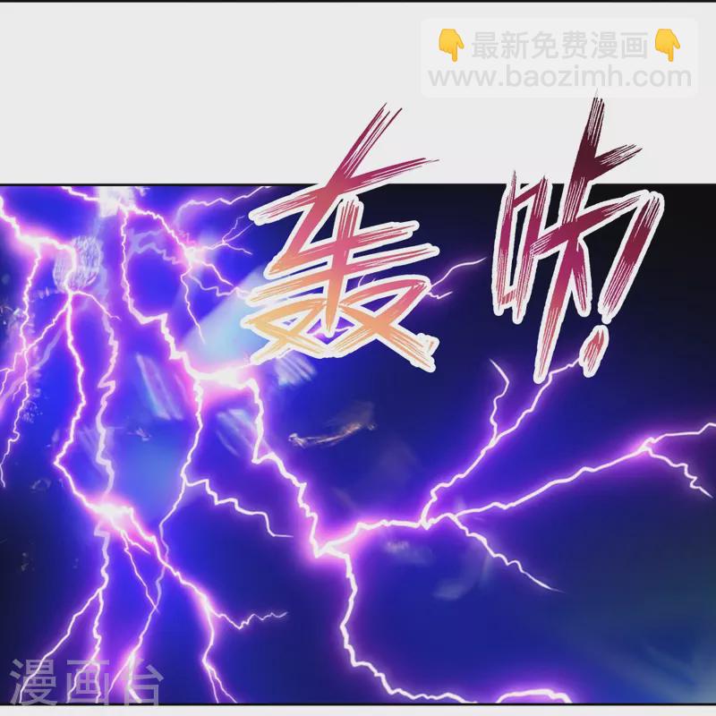 🍲尊上 第410话 一个一个上？ 第26页