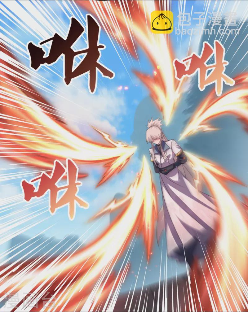🍲尊上 第412话 虎威血脉 第21页
