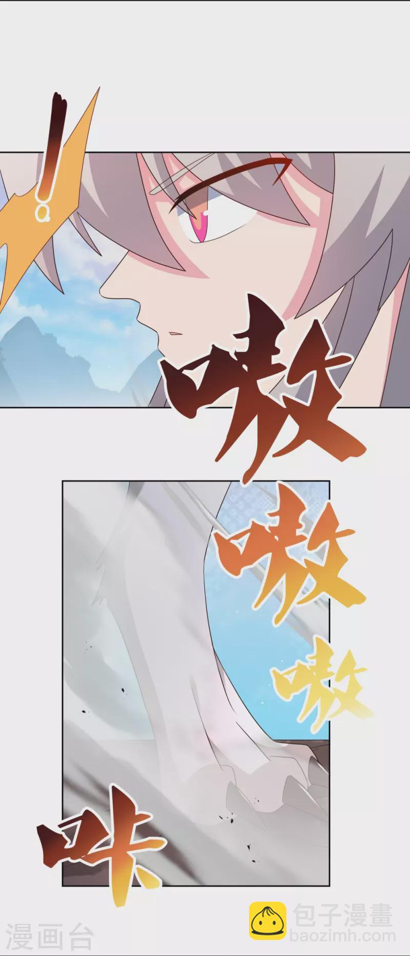 🍲尊上 第412话 虎威血脉 第28页