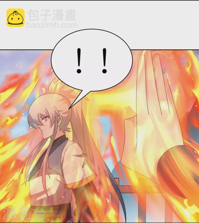 🍲尊上 第412话 虎威血脉 第6页