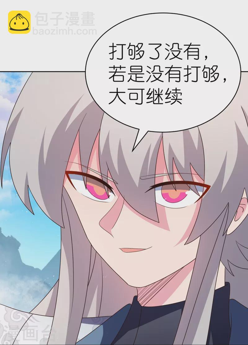 🍲尊上 第414话 夺舍重生 第10页