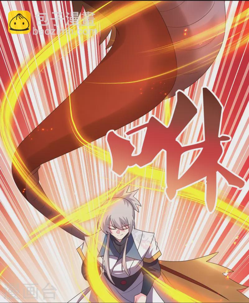 🍲尊上 第414话 夺舍重生 第3页