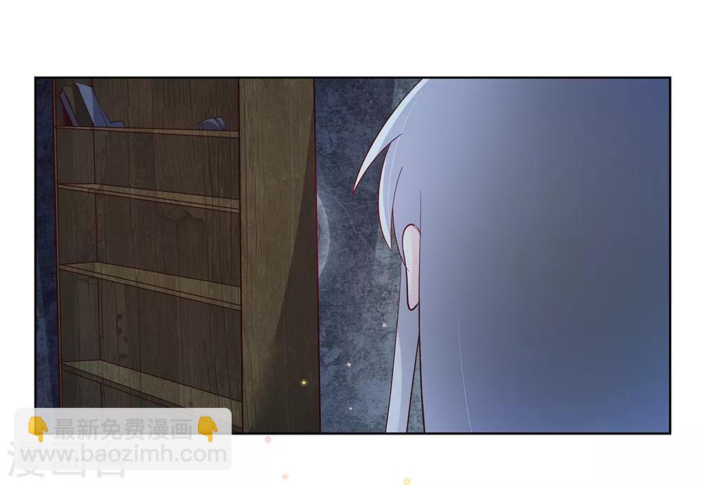🍲尊上 第42话 暗道 第6页