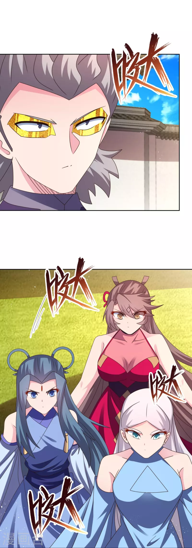 🍲尊上 第432话 小命不久 第26页