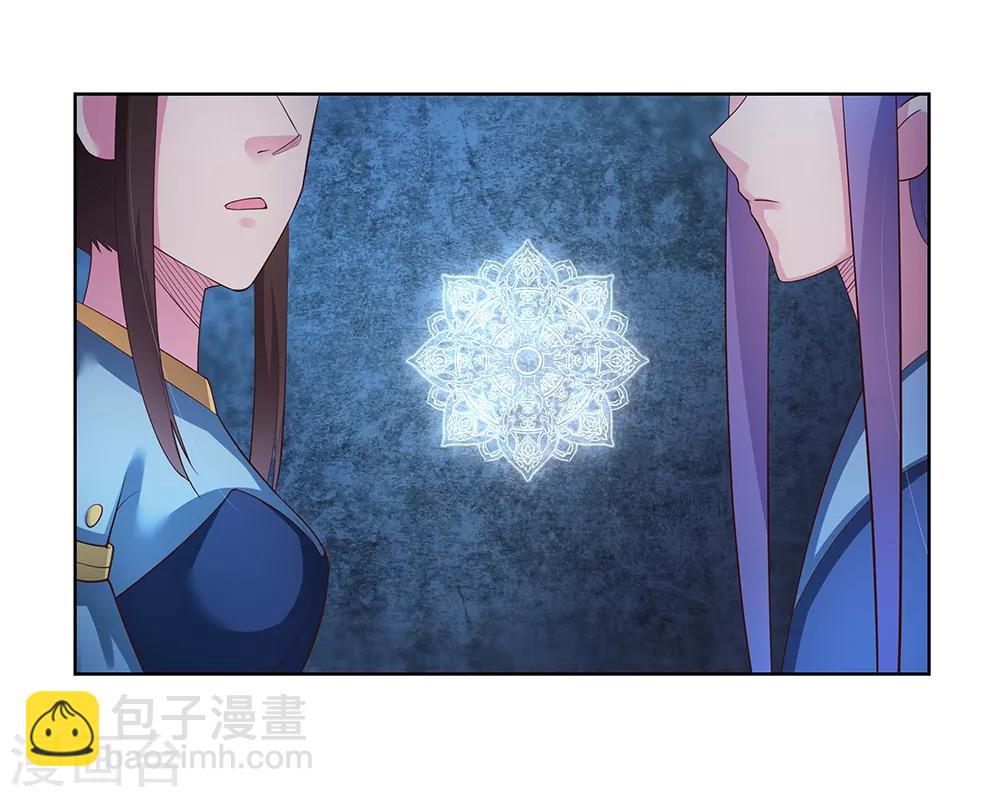 🍲尊上 第44话 云海机关 第13页