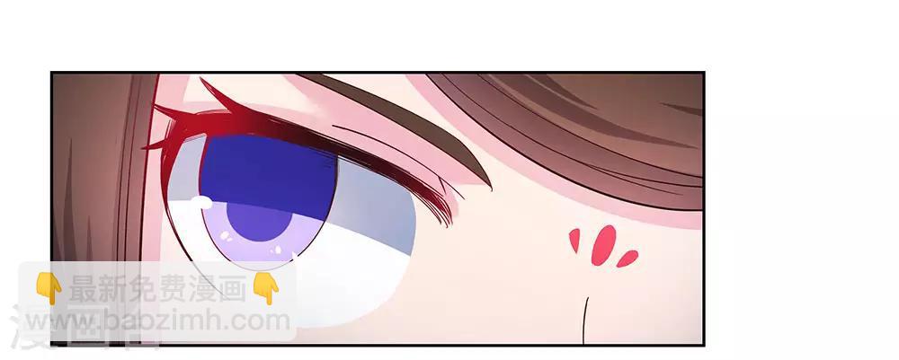 🍲尊上 第44话 云海机关 第21页