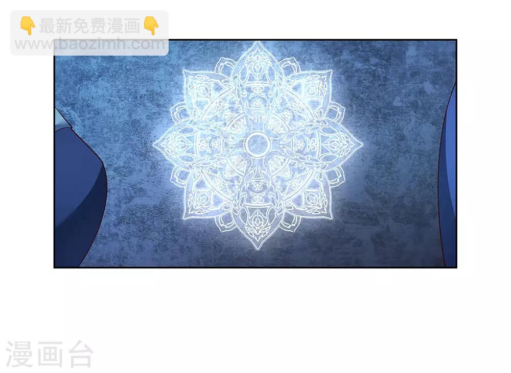 🍲尊上 第44话 云海机关 第28页