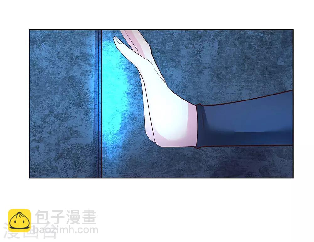 🍲尊上 第44话 云海机关 第39页
