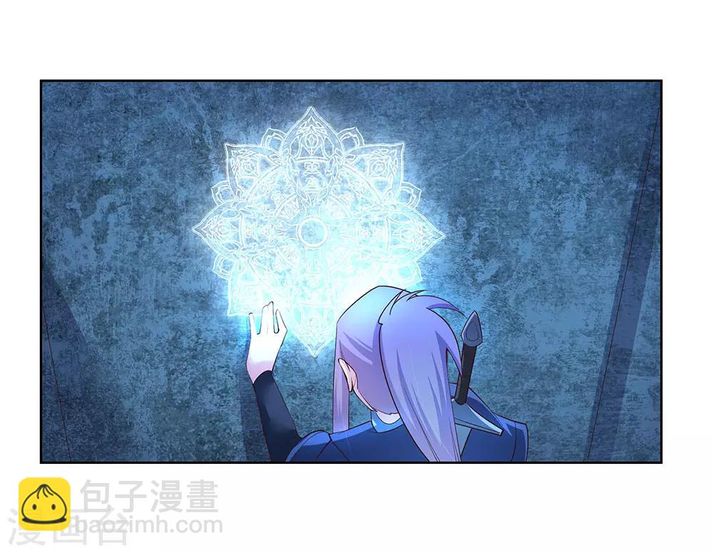 🍲尊上 第44话 云海机关 第41页