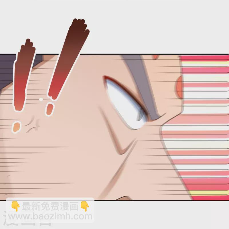 🍲尊上 第436话 不痛不痒 第28页