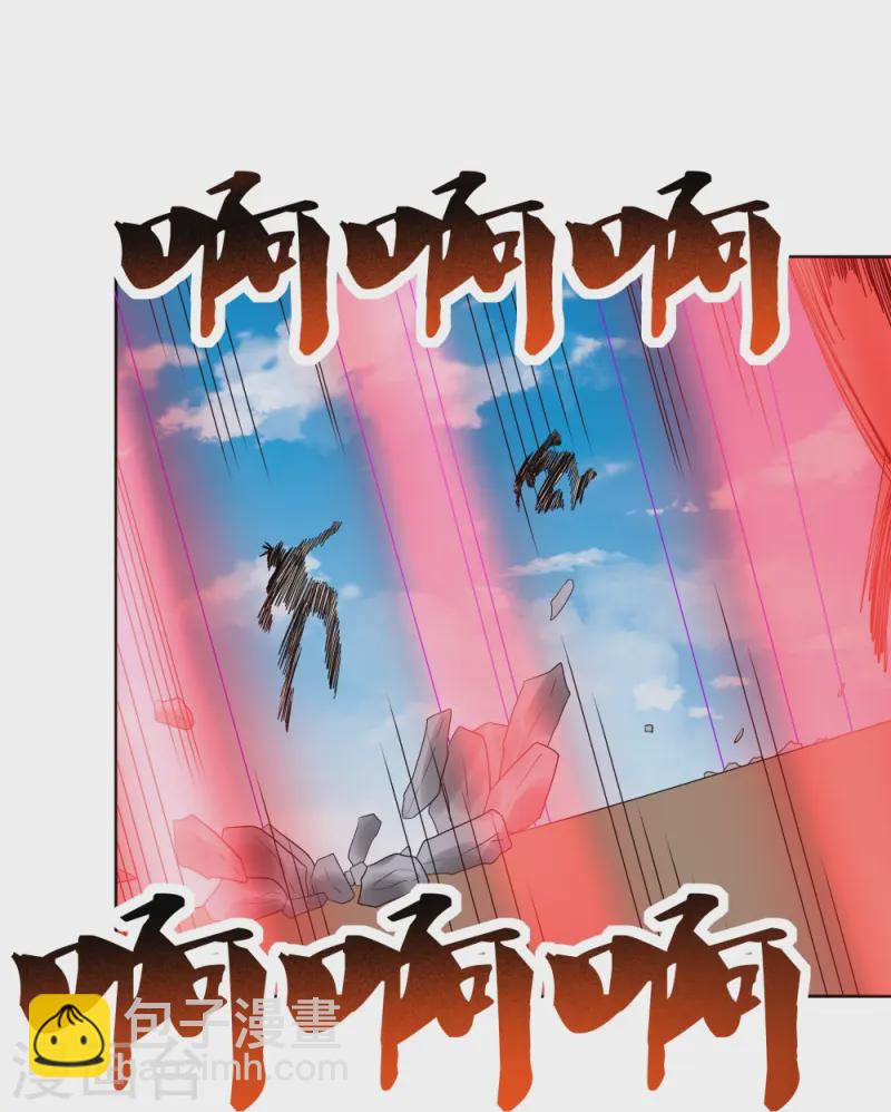 🍲尊上 第458话 仙家的大人物 第24页